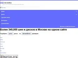 Sites similar to vsekolesa.ru