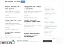 Sites similar to vsekonkursy.ru