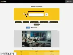 Sites similar to vsekorni.ru