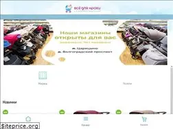 Sites similar to vsekroham.ru