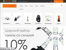 Sites similar to vselampi.store