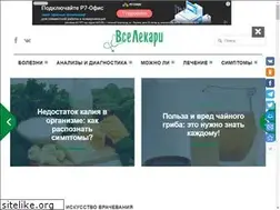 Sites similar to vselekari.com