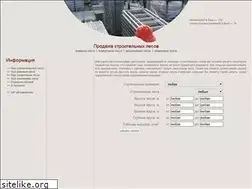 Sites similar to vselesa.ru