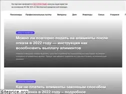Sites similar to vselgoty.ru