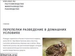Sites similar to vselhoz.ru