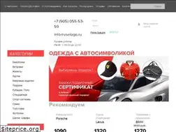 Sites similar to vselogo.ru