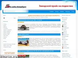 Sites similar to vselp.ru