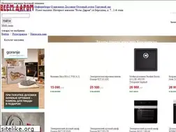 Sites similar to vsem-darom.ru