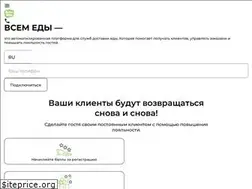 Sites similar to vsem-edu.ru