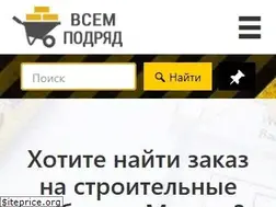 Sites similar to vsem-podryad.ru