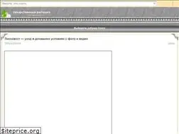 Sites similar to vsem-privet.ru