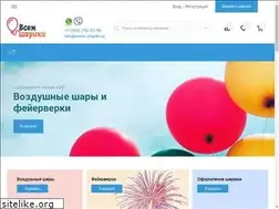 Sites similar to vsem-shariki.ru