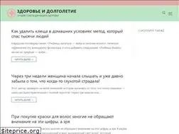 Sites similar to vsem-sovet.ru