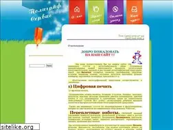 Sites similar to vsem-vizitki.ru