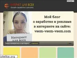 Sites similar to vsem-vsem-vsem.com