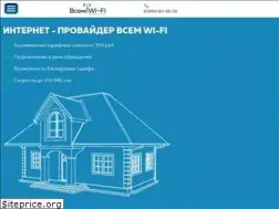 Sites similar to vsem-wifi.ru