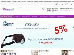Sites similar to vsemalysham.ru