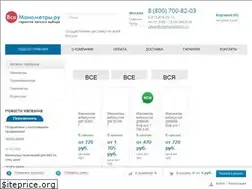 Sites similar to vsemanometri.ru