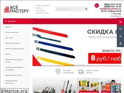 Sites similar to vsemasteru.ru