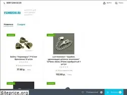 Sites similar to vsembusiki.ru