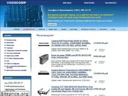 Sites similar to vsemcomp.ru