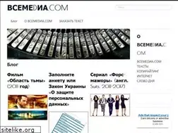 Sites similar to vsemedia.com