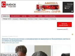 Sites similar to vsemenove.ru