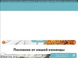 Sites similar to vsemenu.by