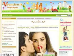 Sites similar to vsemirnic.ru