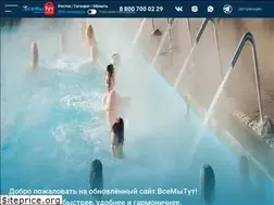 Sites similar to vsemitut.ru
