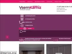 Sites similar to vsemkarniz.ru