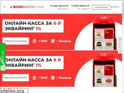 Sites similar to vsemkassa.ru