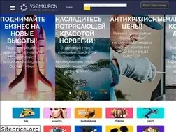 Sites similar to vsemkupon.com