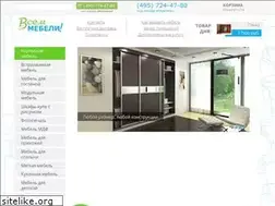 Sites similar to vsemmebeli.ru