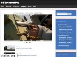 Sites similar to vsemmorpg.ru