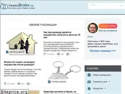 Sites similar to vsemobrake.ru