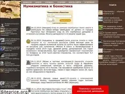 Sites similar to vsemonetki.ru