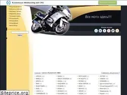 Sites similar to vsemoto.ucoz.ru