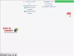 Sites similar to vsemposuveni.ru
