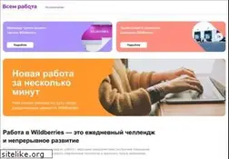 Sites similar to vsemrabota.ru