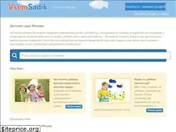 Sites similar to vsemsadik.ru