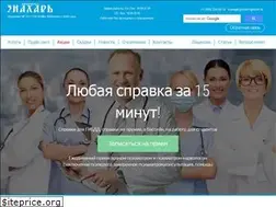 Sites similar to vsemspravki.ru