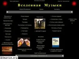 Sites similar to vsemusic.ru