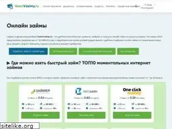 Sites similar to vsemvzaimy.ru