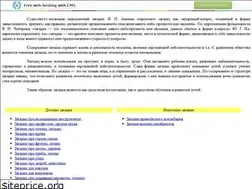 Sites similar to vsemzagadki.narod.ru