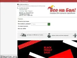 Sites similar to vsenabal.ru