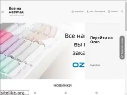 Sites similar to vsenamestax.ru