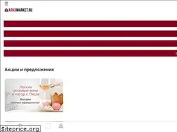 Sites similar to vsenapitki.com
