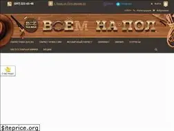 Sites similar to vsenapol.com.ua