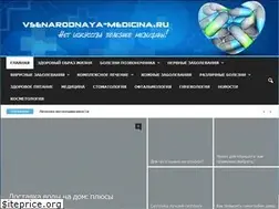 Sites similar to vsenarodnaya-medicina.ru